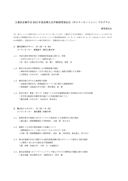 こちらのPDFファイル