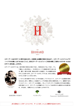 日本語のメニュー