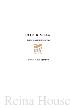 CLUB R VILLA