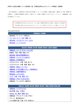 株式会社 アール・シー日音(EC) ジン・フォト・アート 木村 輝実