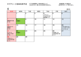 SUN MON TUE WED THU FRI SAT