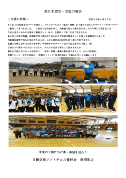 報告書 - ZAQ