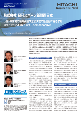 PDF形式、1.0Mバイト、2ページ