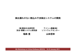 SEI Presentation (Full Color): Preformatted Design and Template Items