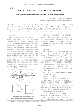 亀田和則 - 日本大学理工学部