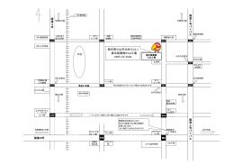 栃木県小山市出井1523-1 森永製菓  小山工場 0285（25）4540