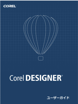 DESIGNER Technical Suite X5