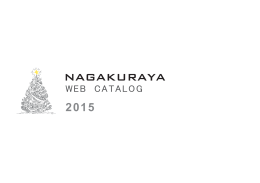 NAGAKURAYA