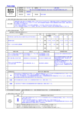 公園・緑地