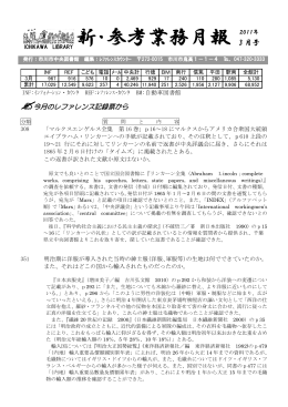 2011年3月号