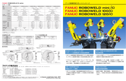 FANUC ROBOWELD iC -Japanese