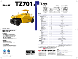 TZ701-1