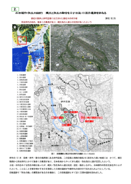 大阪湾沿岸の弥生集落 田能・口酒井遺跡を訪ねる