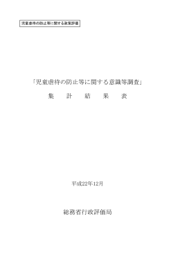 表紙、表題一覧