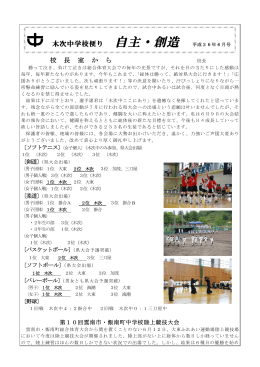 6月 - 雲南市ホームページ