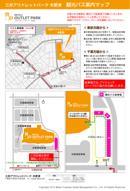 こちらでのウィンカー（方向指示器）の点滅は不要です