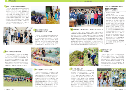 336，264円が集まりました。