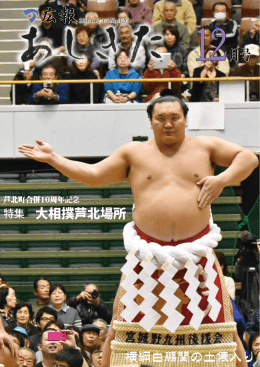 2014年12月号
