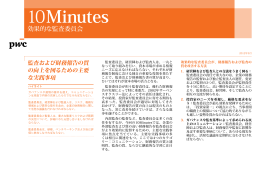 10Minutes