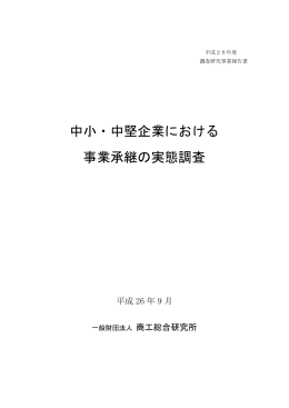 全文をご覧になりたい方はこちら（PDF）