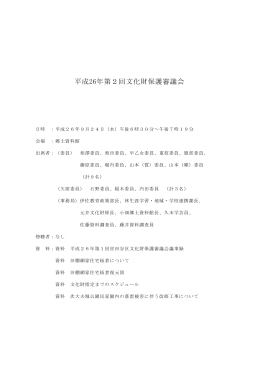 PDF形式 454キロバイト