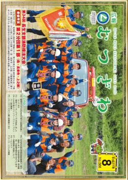 平成27年 No.568 8月号