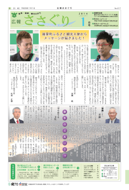 P.1 - 篠栗町