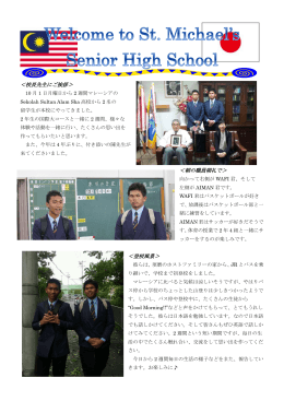 2012年度 - 神戸国際大学附属高等学校