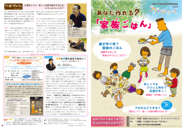 全ページ(PDF:8733KB)