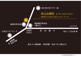 &copy; 中国式鍼治療専門店ハリー - HURRI（中国式鍼治療専門店ハリー）