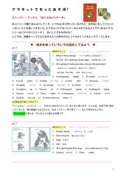 PDFのダウンロードはこちらから