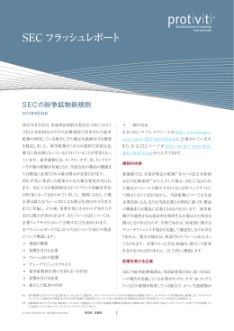日本語版PDFのダウンロードはこちら
