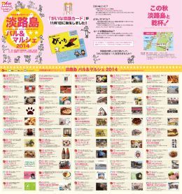 バル＆ マルシェ