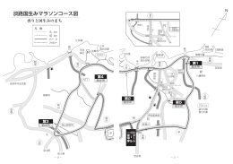 淡路国生みマラソンコース図