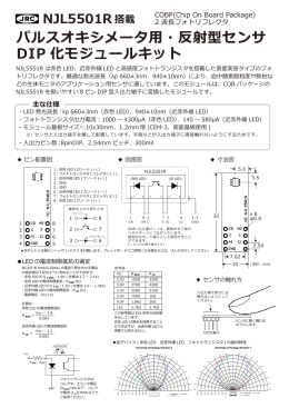 マニュアル - 秋月電子通商