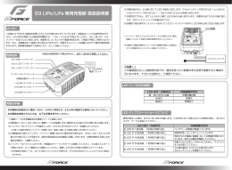 日本語取扱説明書をダウンロード - G