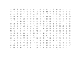 「 ま さ か 自 分 が 糖 尿 病 に な る と は 。」 「 今 後 ど う い っ た 生 活 を