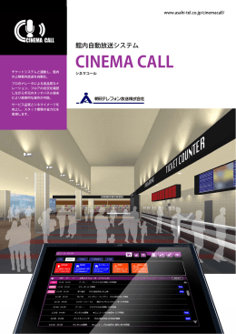 パンフレット ダウンロード