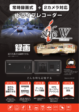 W録画 - Comtec