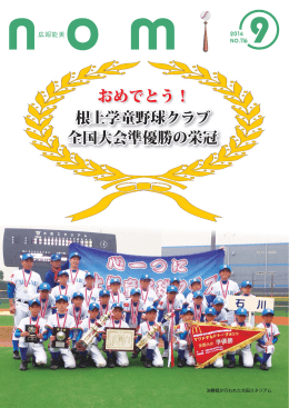 2014年9月