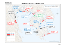 海岸保全施設（防潮堤）災害復旧事業箇所図