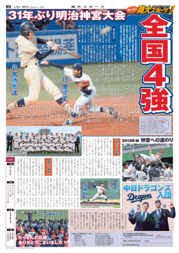 PDFを開く - 大阪商業大学