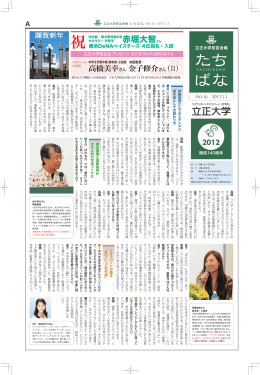 ダウンロード（PDFファイル）