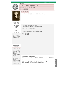 葛西 寛俊