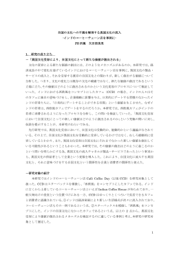 矢田部 美里