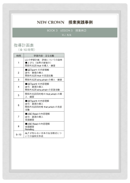 L5-事例②