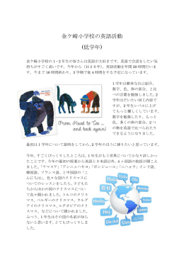 日本語 PDF225KB