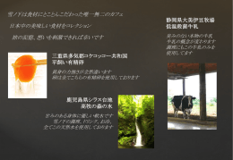 雪ノ下