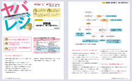 関節痛