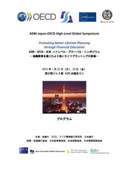 日本語（PDF：720KB）